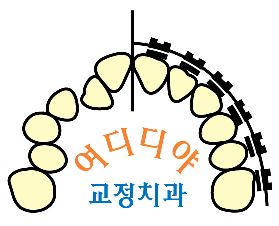 여디디야 치과